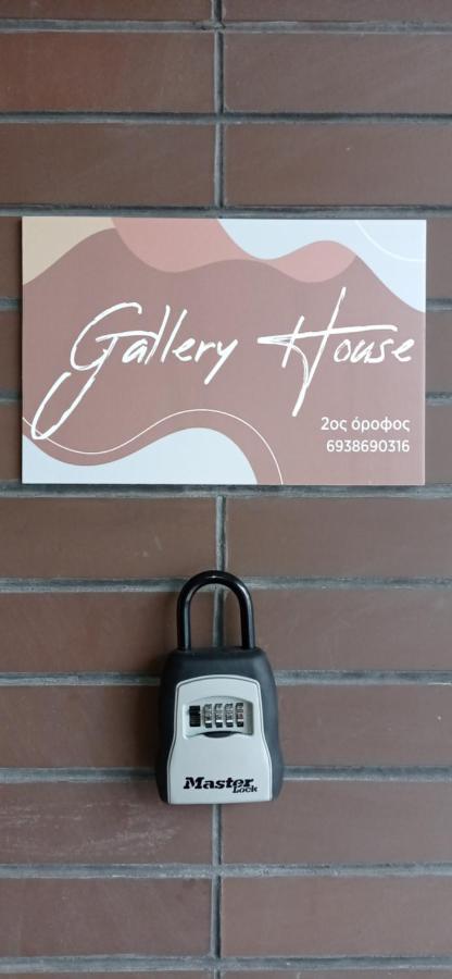 Gallery House In Dráma Exterior foto